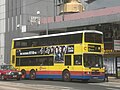 HK Sai Ying Pun 德輔道西 Des Voeux Road West Kwan Yick Building 劍雨 Reign of Assassins CityBus 7 body Film ads 劍雨 Reign of Assassins Sept-2010.JPG