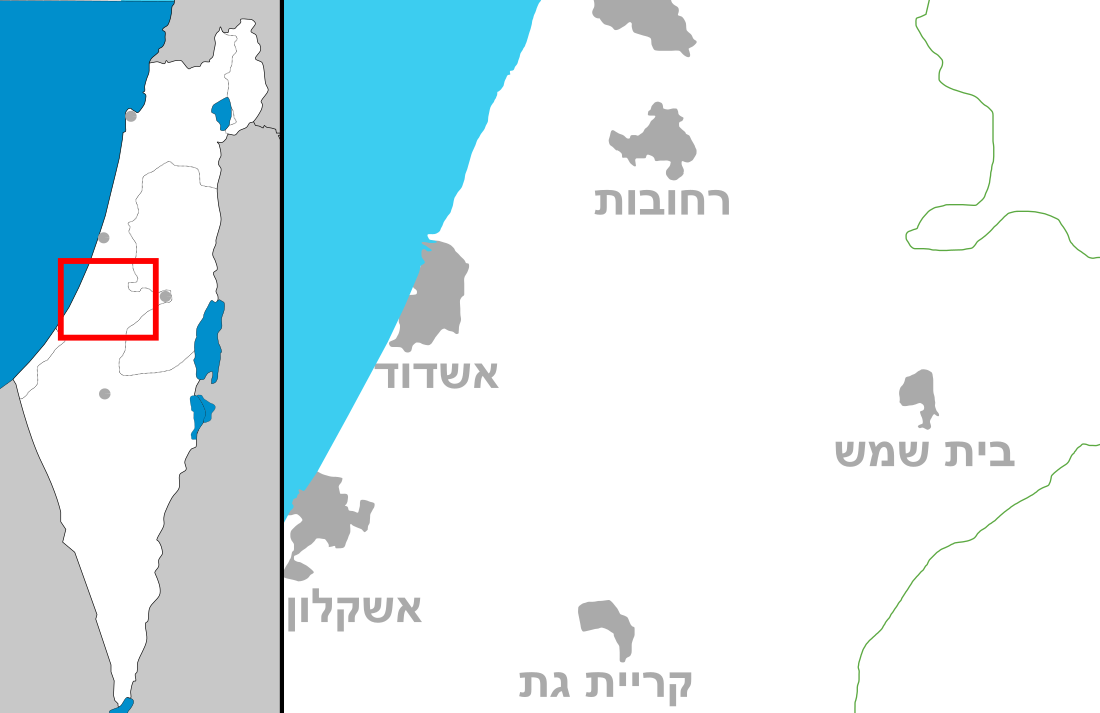 בית העלמין קריית גת