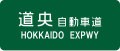 2007年9月2日 (日) 03:50時点における版のサムネイル