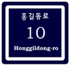 House Building numbering in South Korea (quadrangle)(Example 2).png