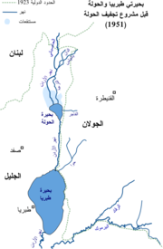 خارطة بحيرتي طبريا والحولة قبل مشروع تجفيف الحولة عام 1951