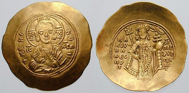 Scyphate (cup-shaped) hyperpyron minted under Manuel I Komnenos