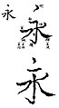 2024年7月14日 (日) 02:56版本的缩略图