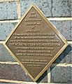 Inland Waterways Association plaque 2005 with correct date