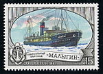 Thumbnail for Malygin (1912 icebreaker)
