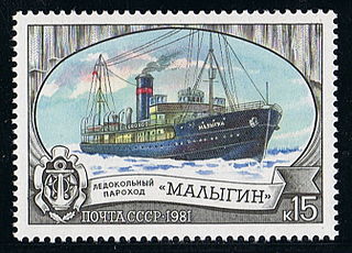 <i>Malygin</i> (1912 icebreaker) Russian and later Soviet icebreaker launched in 1912 and lost in 1940