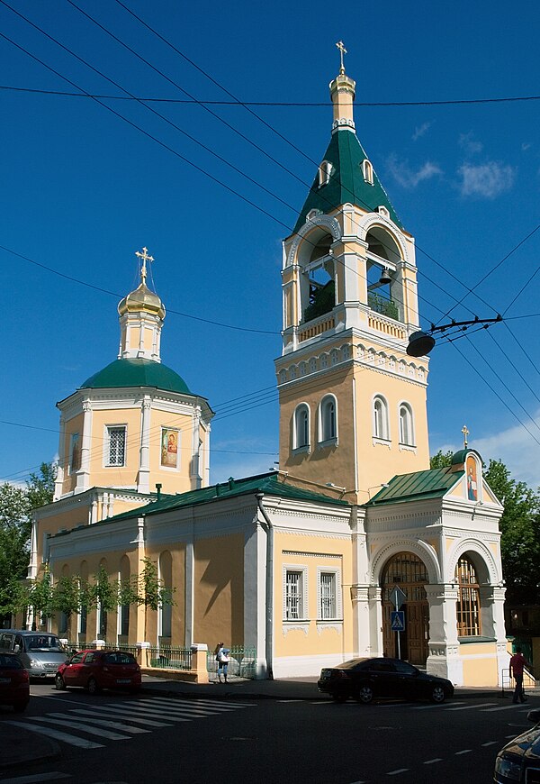 Храм ильи пророка. Храм пророка Илии в Обыденском переулке. Храм Ильи пророка в Москве в обыденном переулке. Храм пророка Илии в Москве. Храм пророка Ильи, что обыденном переулке.