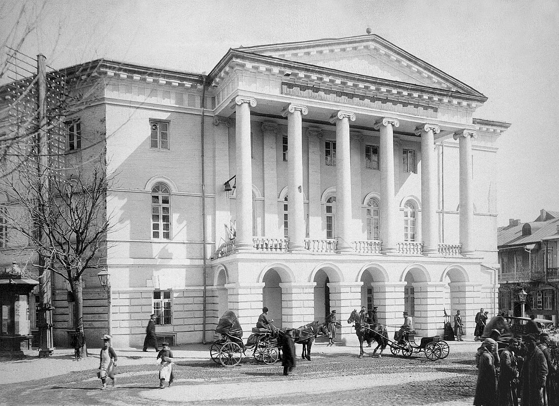 Gruzínské umělecké muzeum