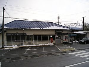 Ina-Ohshima sta1 Nagano,japan.jpg