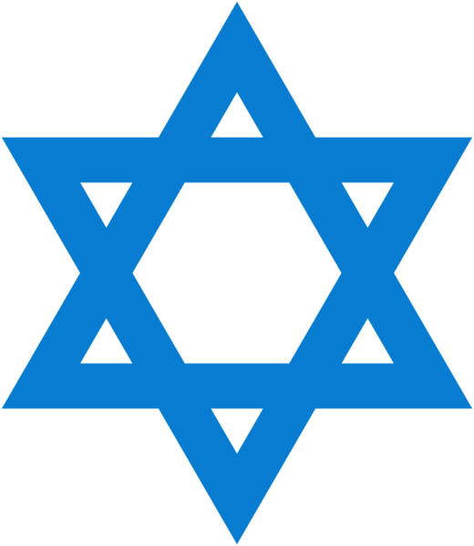 File:Israeli blue Star of David.png