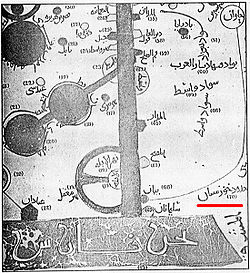 من كتب التاريخ والجغرافيا والرحالة العرب القدماء ..الاهواز ليست عربية  250px-Istakhri_map_2