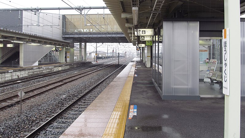 File:JREast-Tohoku-main-line-Hoshakuji-station-platform-20140320-092518.jpg