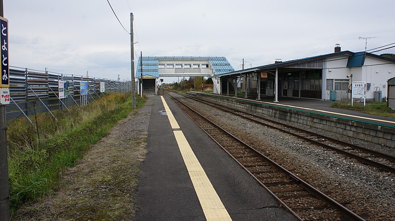 File:JR Soya-Main-Line Toyotomi Station Platform.jpg