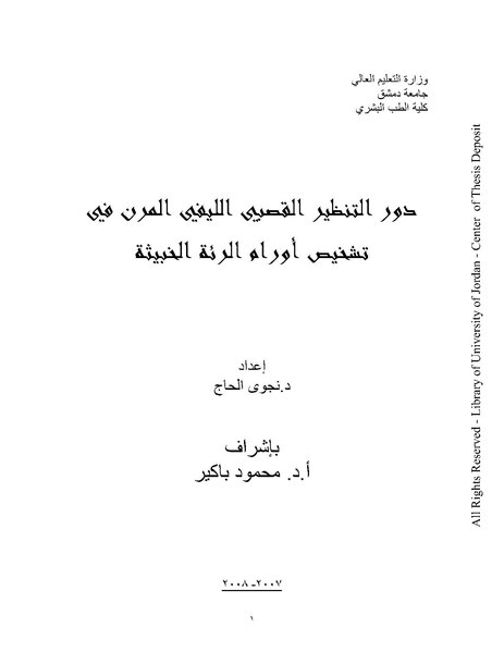 File:JUA0666297.pdf