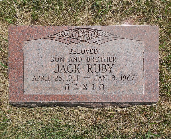 Headstone at Ruby's grave in Westlawn Cemetery. The Hebrew text is an abbreviation of tehei nishmato tserurah bitsror hachaim, "may his soul be bound 