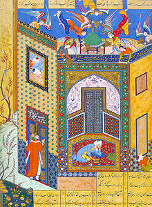Illustration from Jami's Rose Garden of the Pious, dated 1553. The image blends Persian poetry and Persian miniature into one, as is the norm for many works of the Timurid era. Jami Rose Garden.jpg