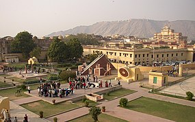 Jantar Mantar at Jaipur.jpg