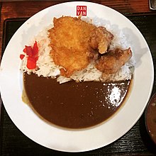 Broasted chicken with rice and curry Japanese food by Naoki Nakashima 40.jpg