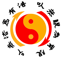 The Jeet Kune Do Emblem The Taijitu represents the concepts of yin and yang. The Chinese characters indicate: "Using no way as way" and "Having no limitation as limitation". This slogan incarnates the self-recursive behaviour of many Sinitic languages, which also appears incorporated into the practice of the martial art. Also, the arrows represent the endless interaction between yang and yin.[1]