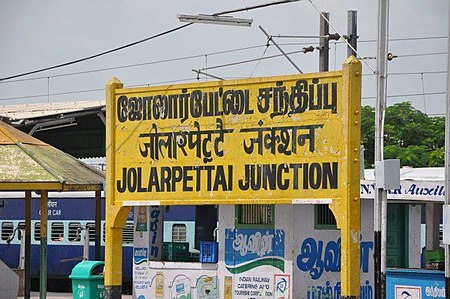 Jolarpet