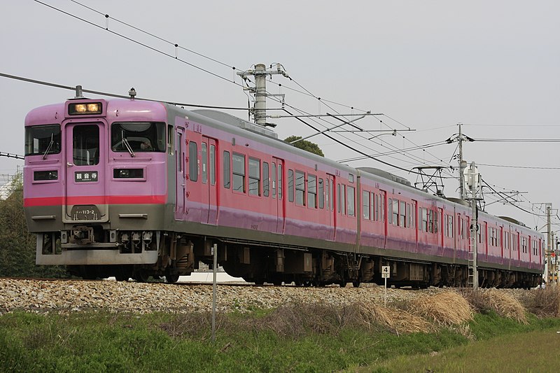 File:Jrs 113 2 pink.JPG