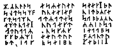 Jules verne cryptogramme.png