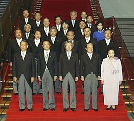 Junichirō Koizumi Cabinet 20040927.jpg