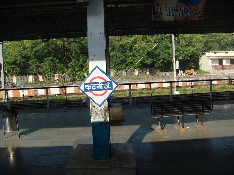 File:Katni Junction (2).JPG