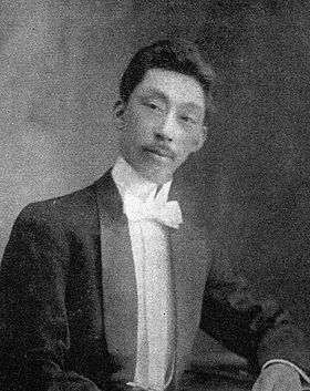 Kiyotake Shigeno