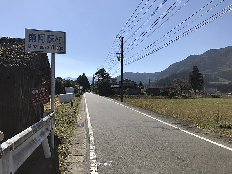 File:Kumamoto Prefectural Road No.149 near Akamizu Station 3.jpg