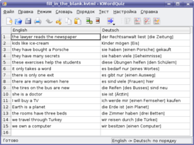 Скриншот программы KWordQuiz
