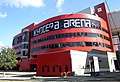 Außenansicht der damaligen Kyocera Arena (2006)