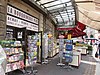 Book shop in Bordeaux