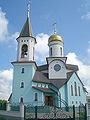 Руската черква