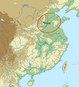 <span class="mw-page-title-main">Late Shang</span> Latter stage of the Shang dynasty that is the earliest known literate civilization in China