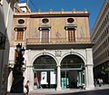 wikimedia_commons=File:Lateral de la llotja del Cànem de Castelló de la Plana.jpg