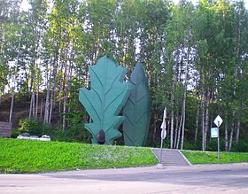 Vsevolozhsk