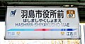 2023年1月4日 (水) 16:00時点における版のサムネイル