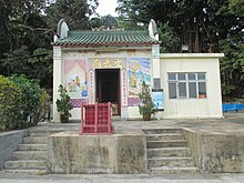 Man Mo Temple in Pak Ngan Heung, Mui Wo. Man Mo Temple, Mui Wo 2.JPG