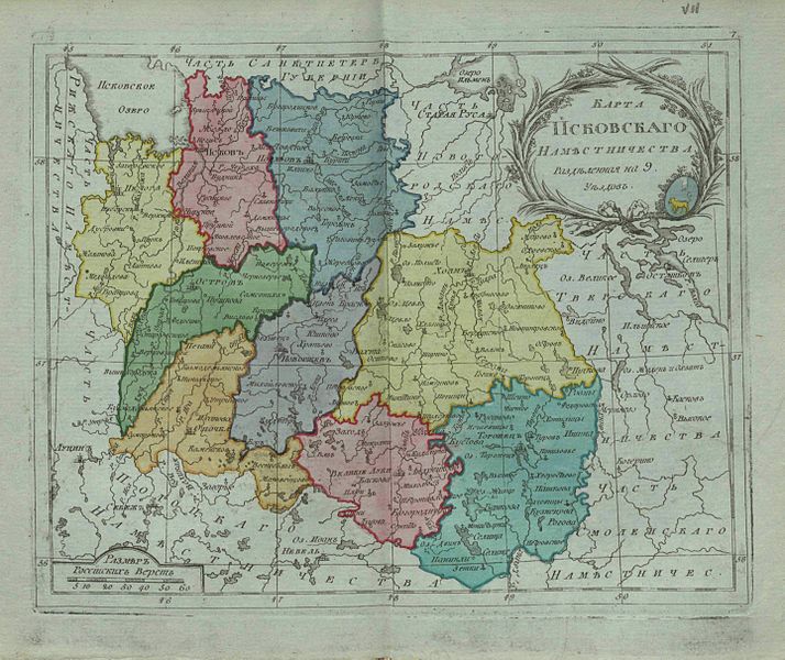File:Map of Pskov Namestnichestvo 1796 (small atlas).jpg