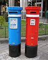 1st class (Blue Mail) and standard mail post boxes in Porto, Portugal