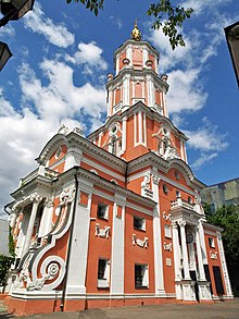 Grabar's periodization of the Menshikov Tower, Moscow's tallest Petrine Baroque building, has been since contested and revised.[48]