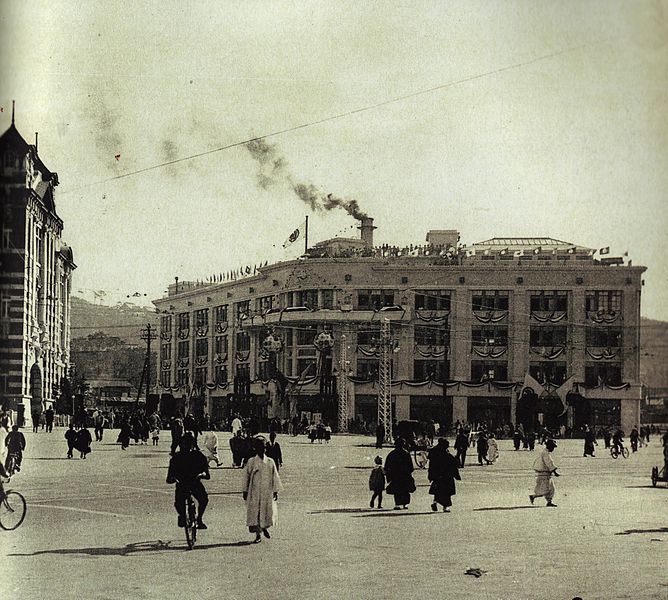 File:Mitsukoshi Department Store, Keijō.jpg