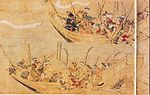 Thumbnail for Battle of Kōan
