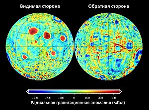 Радиальная гравитационная аномалия на поверхности Луны