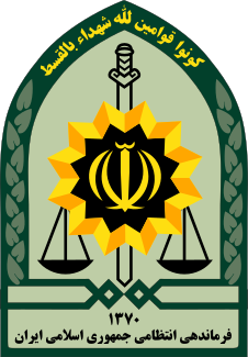 Branch insignia of the Iranian Police refers to military emblems that may be worn on the uniform of the Iranian Police to denote membership in a particular area of expertise and series of functional areas.