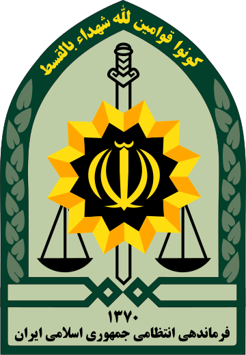 Law Enforcement Command of the Islamic Republic of Iran