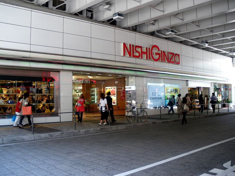 File:Nishiginza depart entrance chuo tokyo 2009.JPG