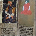 Old Hebrew Scroll 06.jpg