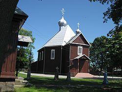 Церковь Святого Михаила Архангела